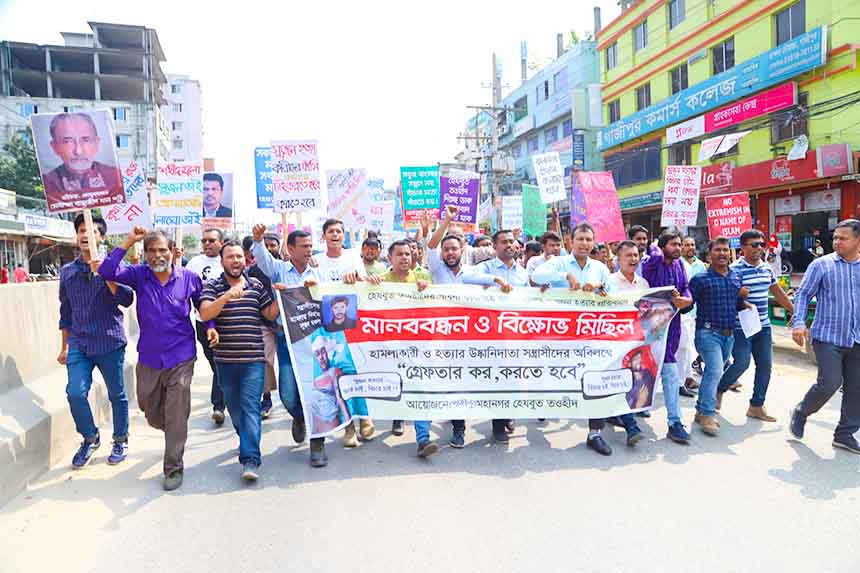 কেন্দ্রীয় কর্মসূচির অংশ হিসেবে সুজন হত্যার বিচারের দাবিতে গাজীপুরে মানববন্ধন ও বিক্ষোভ সমাবেশ