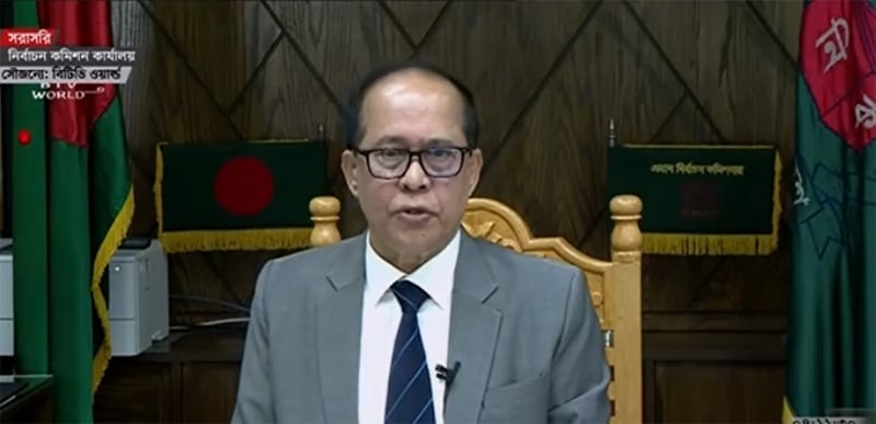 জাতীয় সংসদ নির্বাচন ৭ জানুয়ারি