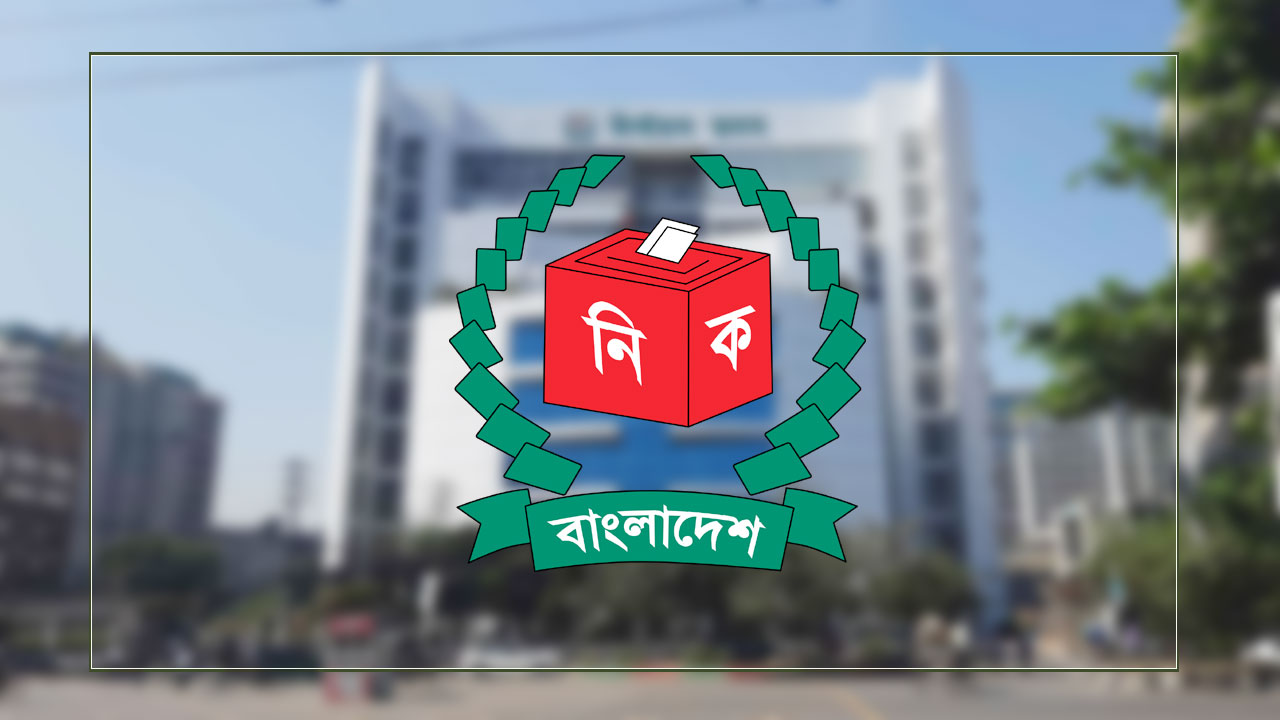 এনআইডি সংশোধন বন্ধ করা যাবে না : ইসি