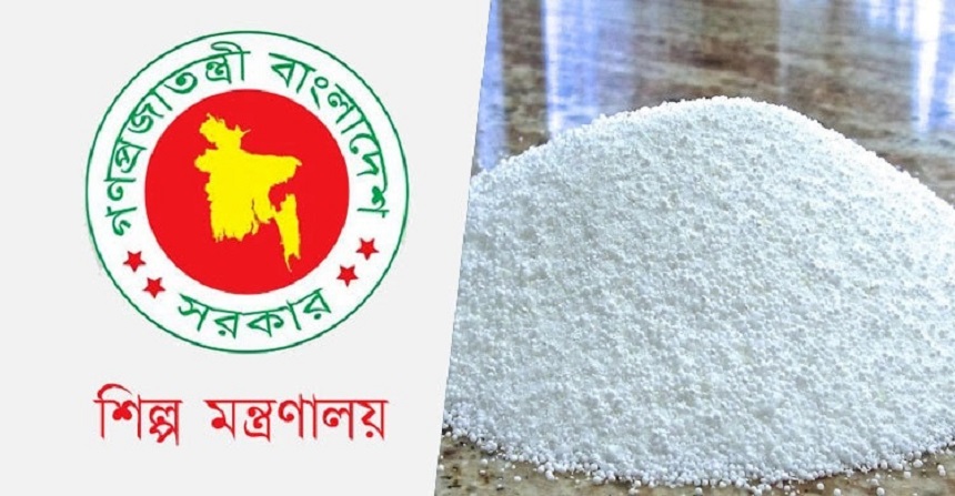 ২২৫ কোটি ৭৪ লাখ টাকায় ৬০ হাজার টন সার কিনবে সরকার