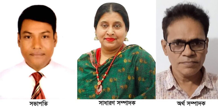 বাংলাদেশ নিউজ এডিটরস গিল্ড (বিএনইজি)’র নতুন কমিটি গঠিত হয়েছে