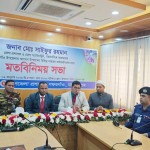 গফরগাঁওয়ে কর্মকর্তাদের সঙ্গে ডিসির মতবিনিময়