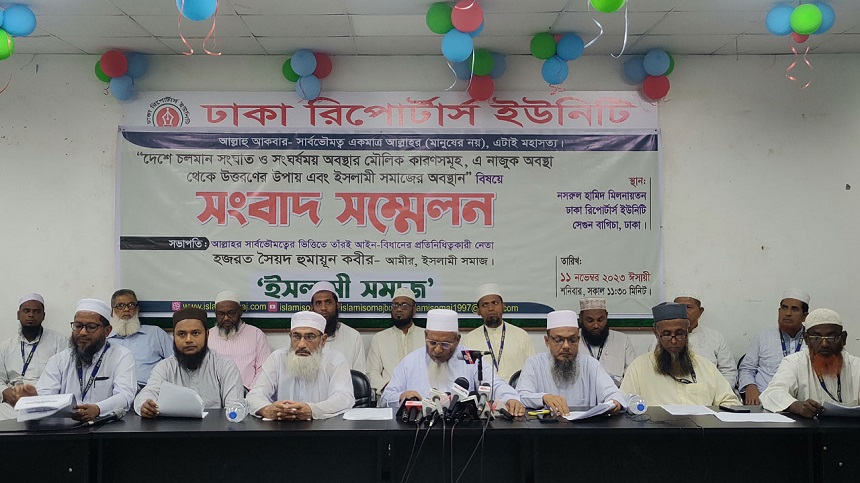সীমাহীন দুর্নীতি ও লুটপাটের কারণে দেশের মানুষ দিশেহারা