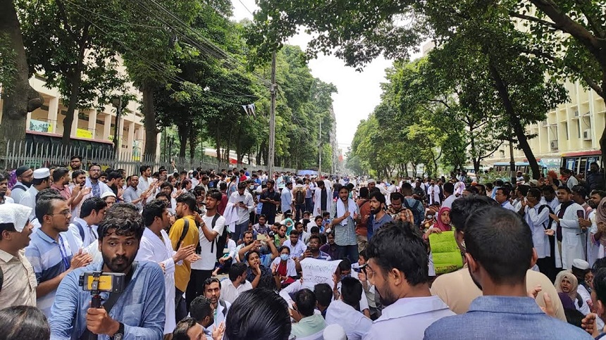 সায়েন্সল্যাবের রাস্তা অবরোধ করে শিক্ষক ও চিকিৎসকদের আন্দোলন