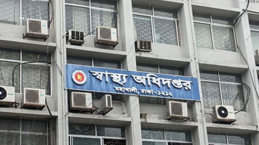 রোগী সংখ্যা বাড়লে সংকটের আশঙ্কা রয়েছে ‘স্বাস্থ্য অধিদফতর’