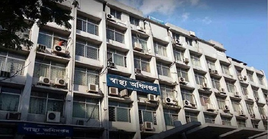 স্বাস্থ্য অধিদপ্তরের হাসপাতাল ও ক্লিনিক শাখার নতুন পরিচালক