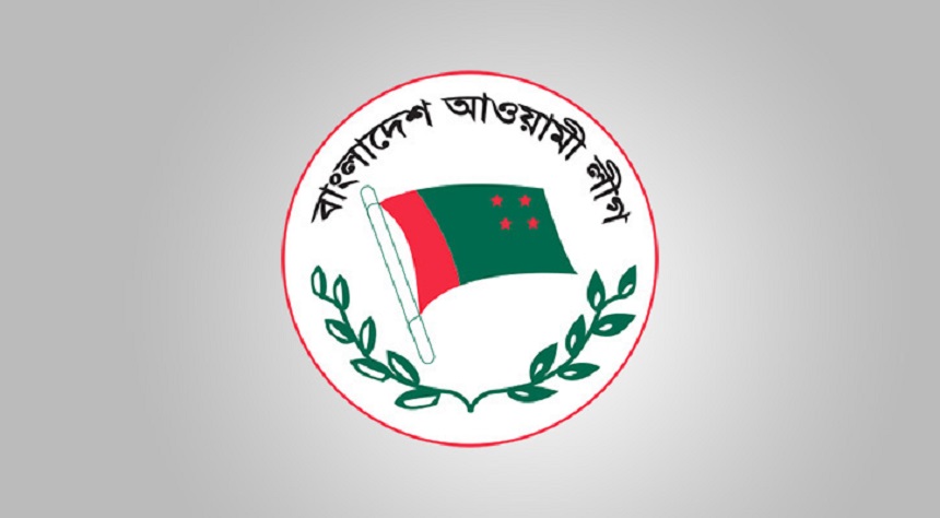 জাতির পিতা বঙ্গবন্ধু শেখ মুজিবুর রহমানের জন্মদিন উপলক্ষে আওয়ামী লীগের আলোচনা সভা