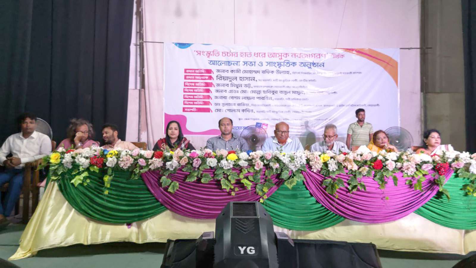 নোয়াখালীতে মঞ্চ মাতালো মাটি সাংস্কৃতিক গোষ্ঠী, সাংস্কৃতিক বিপ্লবের ডাক