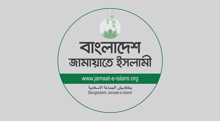 জামায়াত-শিবিরের নিষেধাজ্ঞা প্রত্যাহার, প্রজ্ঞাপন আজ