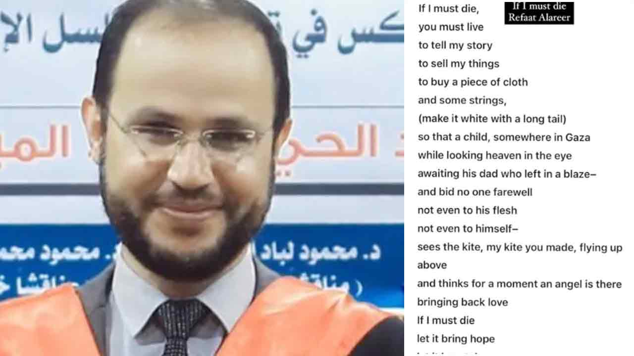 ‘যদি আমি সত্যিই মারা যাই’ কবিতার কবি ইসরায়েলি হামলায় নিহত