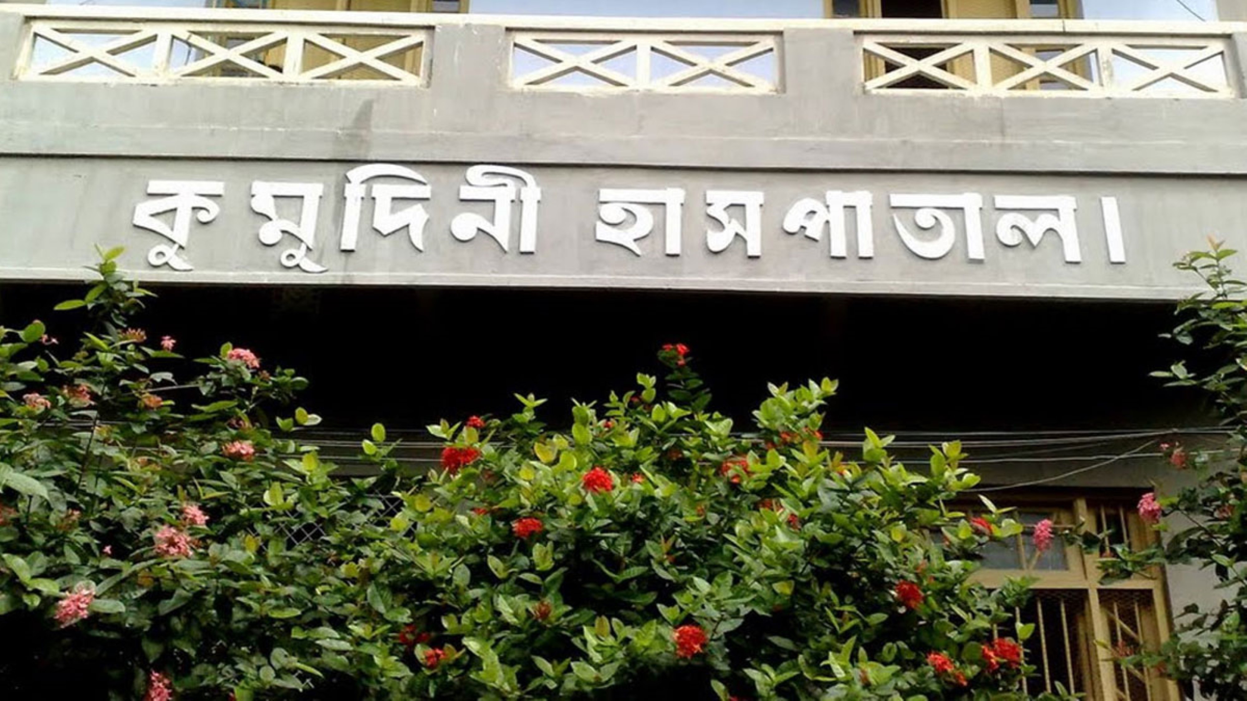 টাঙ্গাইলে পিকআপ উল্টে দুই ব্যবসায়ী নিহত হয়েছেন