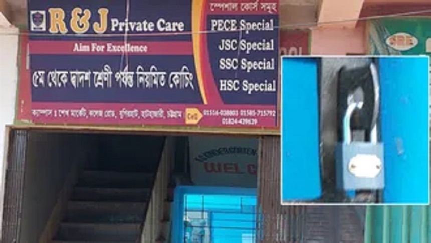 ৪৩ দিন কোচিং সেন্টার বন্ধ থাকবে