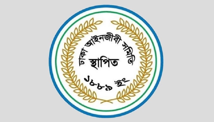 ঢাকা বার নির্বাচনে আওয়ামীপন্থীরা পূর্ণ প্যানেলে জয়ী