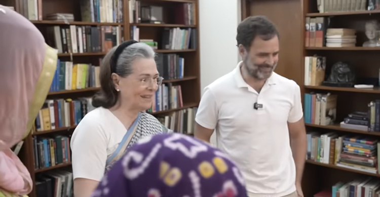 রাহুলের জন্য মেয়ে দেখতে বললেন সোনিয়া গান্ধী