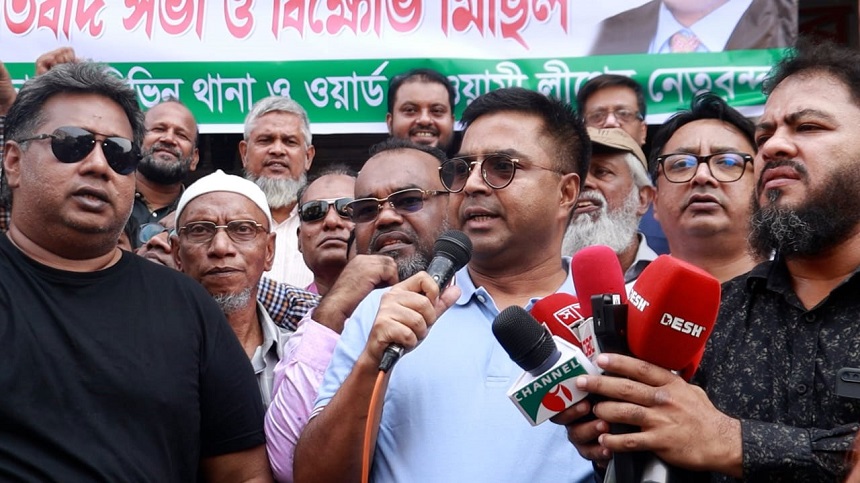 আওয়ামী লীগ টেক ব্যাকে নয়, মুভ অন বাংলাদেশে বিশ্বাসী