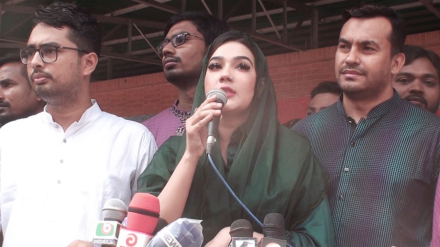 চাঁপাইনবাবগঞ্জে বিএনপির ডাকা অবরোধের প্রতিবাদে বিক্ষোভ মিছিল ও সমাবেশে