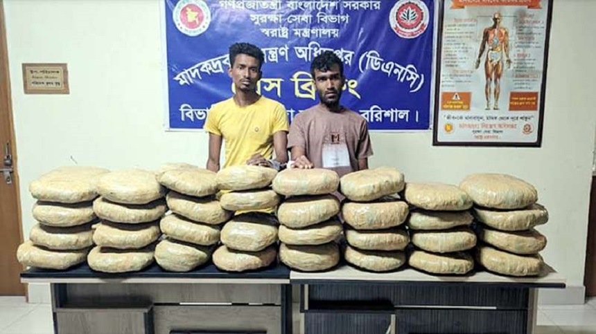 বরিশালে ৬৪ কেজি গাঁজাসহ আটক ২