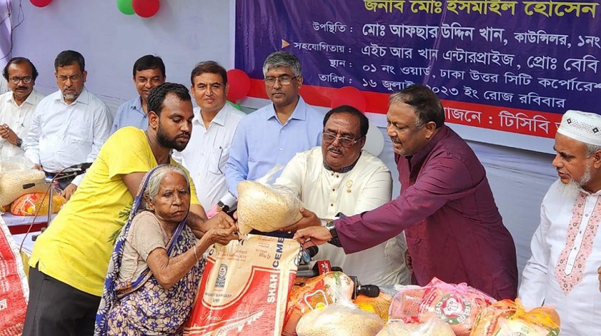 টিসিবির মাধ্যমে চাল বিতরণ শেখ হাসিনার সুচিন্তার ফল