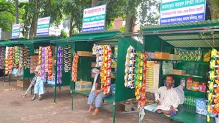 ভিক্ষা ছেড়ে নতুন জীবন পেলেন ভিক্ষুক