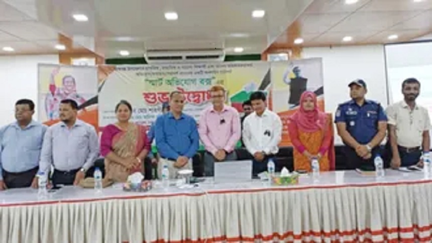 ব্রাহ্মণবাড়িয়ায় প্রাথমিক মাধ্যমিক ও মাদরাসার শিক্ষার মানোন্নয়নে ‘স্মার্ট অভিযোগ বক্স’