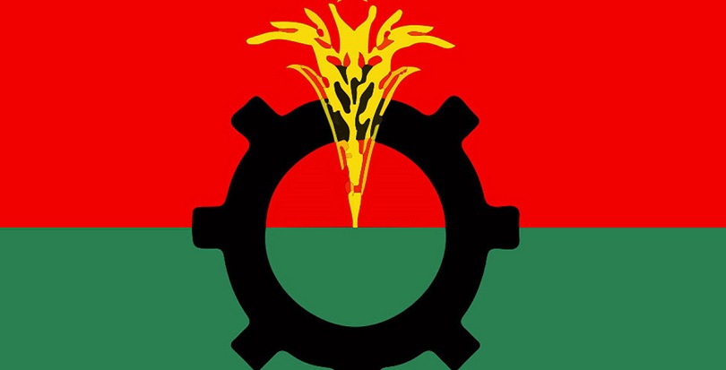 বিএনপির মিডিয়া সেলে আরও ৪ জন যুক্ত হলেন