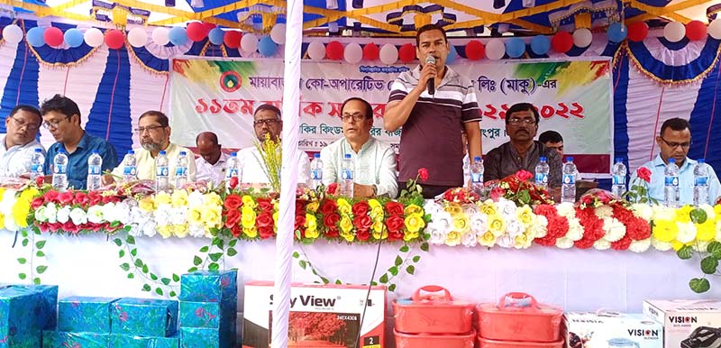 মায়া কো-অপারেটিভ ক্রেডিট ইউনিয়নের প্রতিষ্ঠাবার্ষিকী পালিত