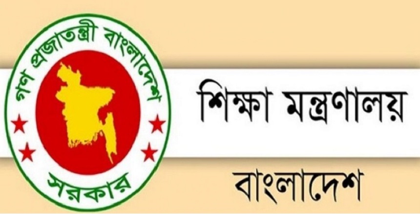 স্কুল-কলেজের সভাপতিদের হতে হবে এইচএসসি পাস