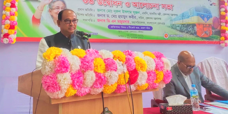 ঢাকা-কক্সবাজার সরাসরি ট্রেন জুন থেকে চালু : রেলমন্ত্রী