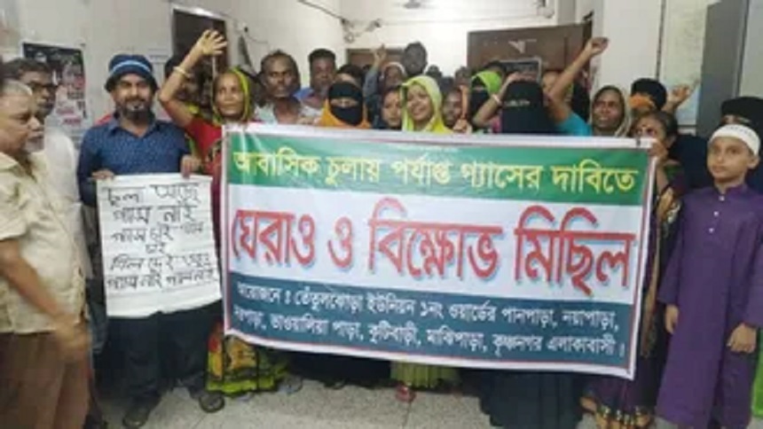 গ্যাস না পাওয়ায় তিতাস অফিস ঘেরাও
