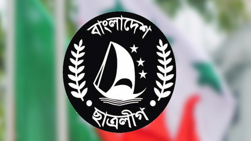 পেছালো ছাত্রলীগের সম্মেলন