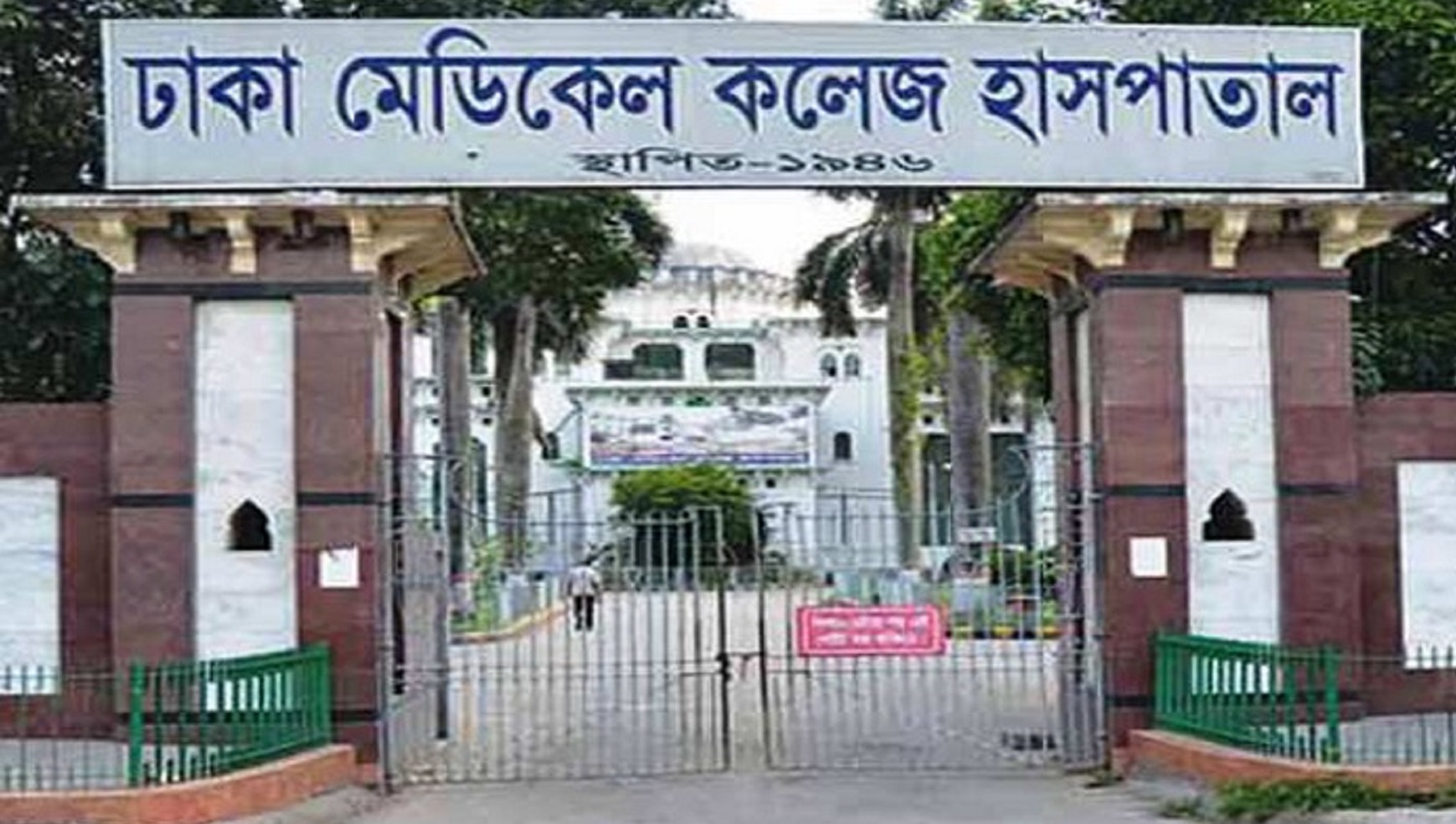 রাজধানীতে কাঁঠাল পাড়তে গিয়ে পরিচ্ছন্নতাকর্মীর মৃত্যু