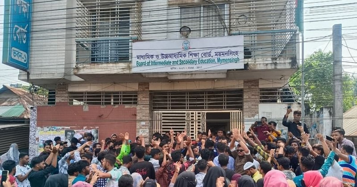 ময়মনসিংহ শিক্ষা বোর্ডের গেটে তালা দিলেন ফেল করা শিক্ষার্থীরা, অবরুদ্ধ কর্মকর্তারা
