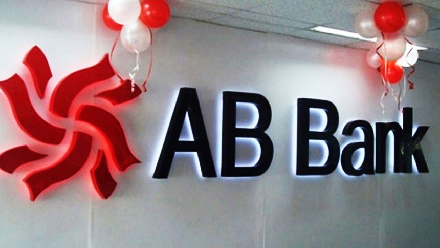 এবি ব্যাংক পাঁচশ কোটি টাকার বন্ড ছাড়বে