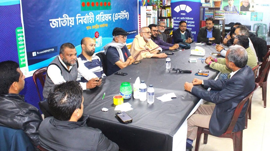 জনগণের মুক্তির লড়াইয়ে পার্টিকে সামনে এগিয়ে নিয়ে যেতে হবে