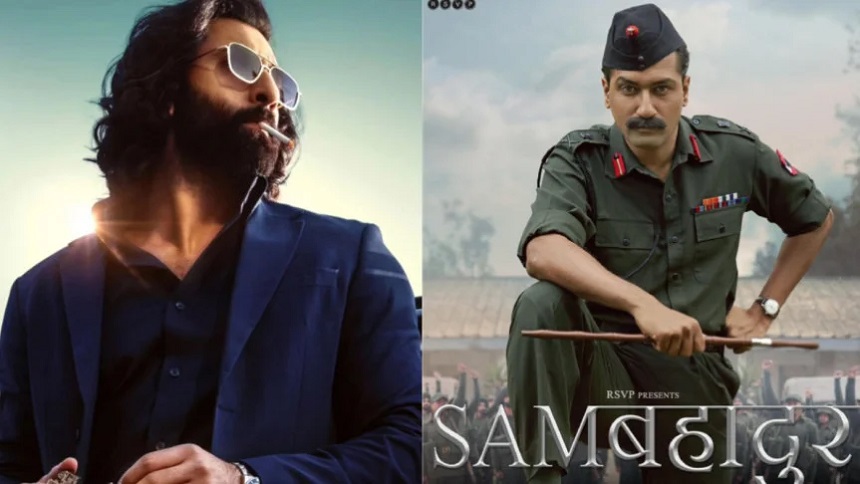 মুক্তির প্রথম দিনে ‘স্যাম বাহাদুর’ ও ‘অ্যানিমেল’ এর আয়