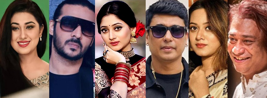 জাতীয় চলচ্চিত্র পুরস্কার মঞ্চ নাচে-গানে মাতাবেন যারা