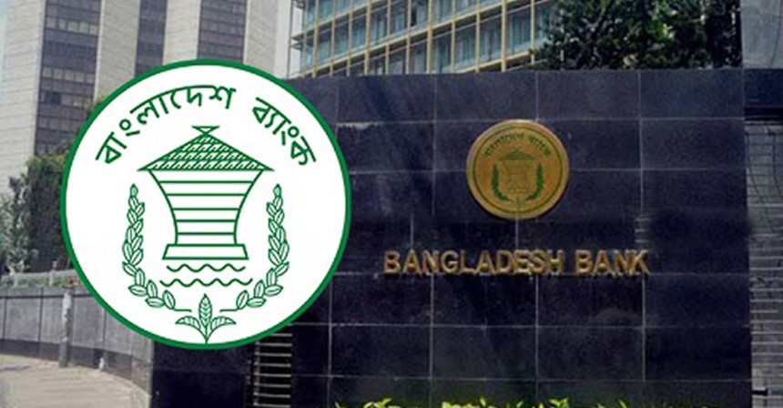 নতুন দামে ডলার আজ থেকে