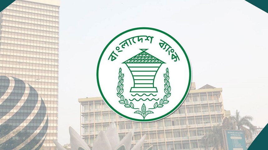 আমদানির অর্থায়নের তথ্য দেওয়ার নতুন নির্দেশনা জারি