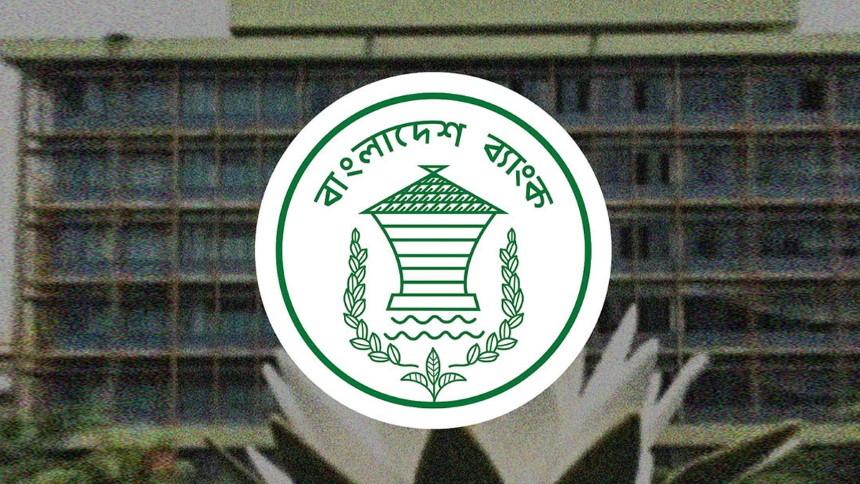 ডিজিইপে সার্ভিস পেল পেমেন্ট সিস্টেম অপারেটর লাইসেন্স