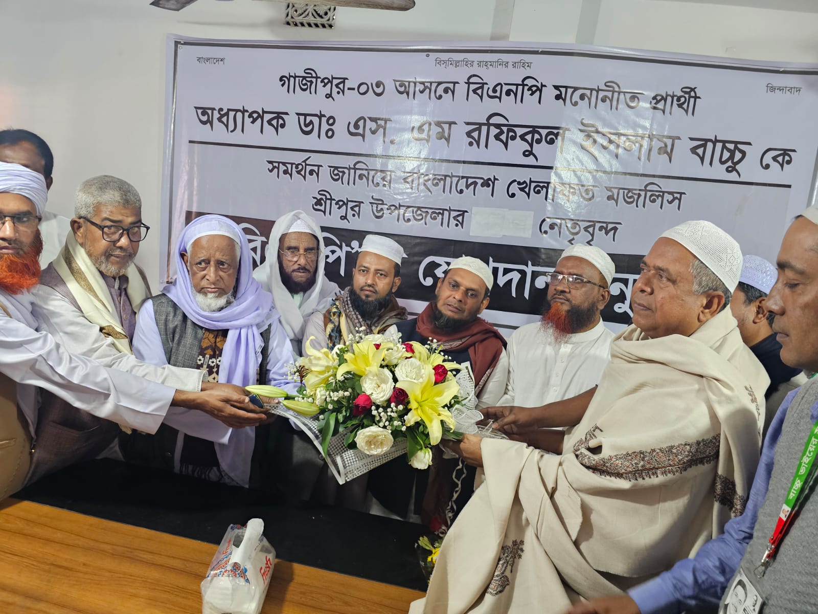 শ্রীপুরে খেলাফত মজলিসের সভাপতিসহ অর্ধশতাধিক নেতাকর্মীর বিএনপিতে যোগদান
