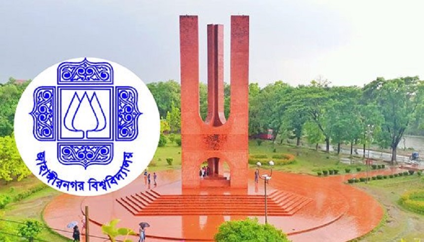 জাহাঙ্গীরনগর বিশ্ববিদ্যালয়ের সমাবর্তনে সনদ নেবেন সাড়ে ১৫ হাজার শিক্ষার্থী