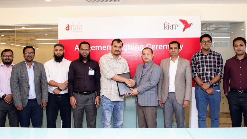 বিকাশে কিস্তি পরিশোধ করতে পারবেন ক্ষুদ্রঋণ গ্রহীতাদেরা