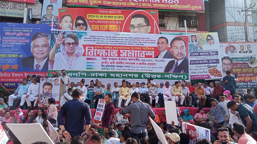 সরকারের পদত্যাগের দাবিতে বিএনপির সমাবেশ করছে