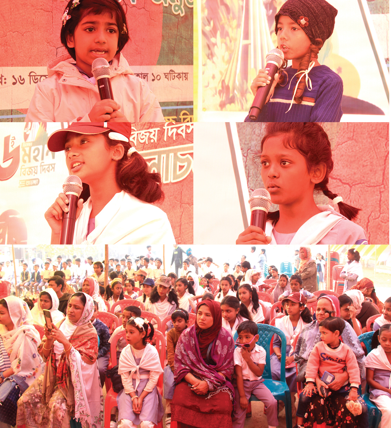 চাষীরহাট নুরুল হক উচ্চ বিদ্যালয়ে মহান বিজয় দিবস পালিত