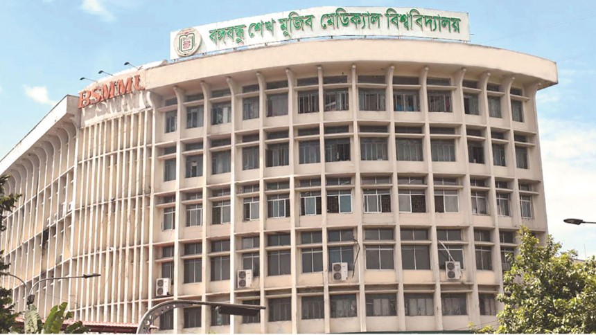 বিএসএমএমইউ প্রশাসনের: অবৈধ শিক্ষার্থীদের হল ছাড়ার নির্দেশ