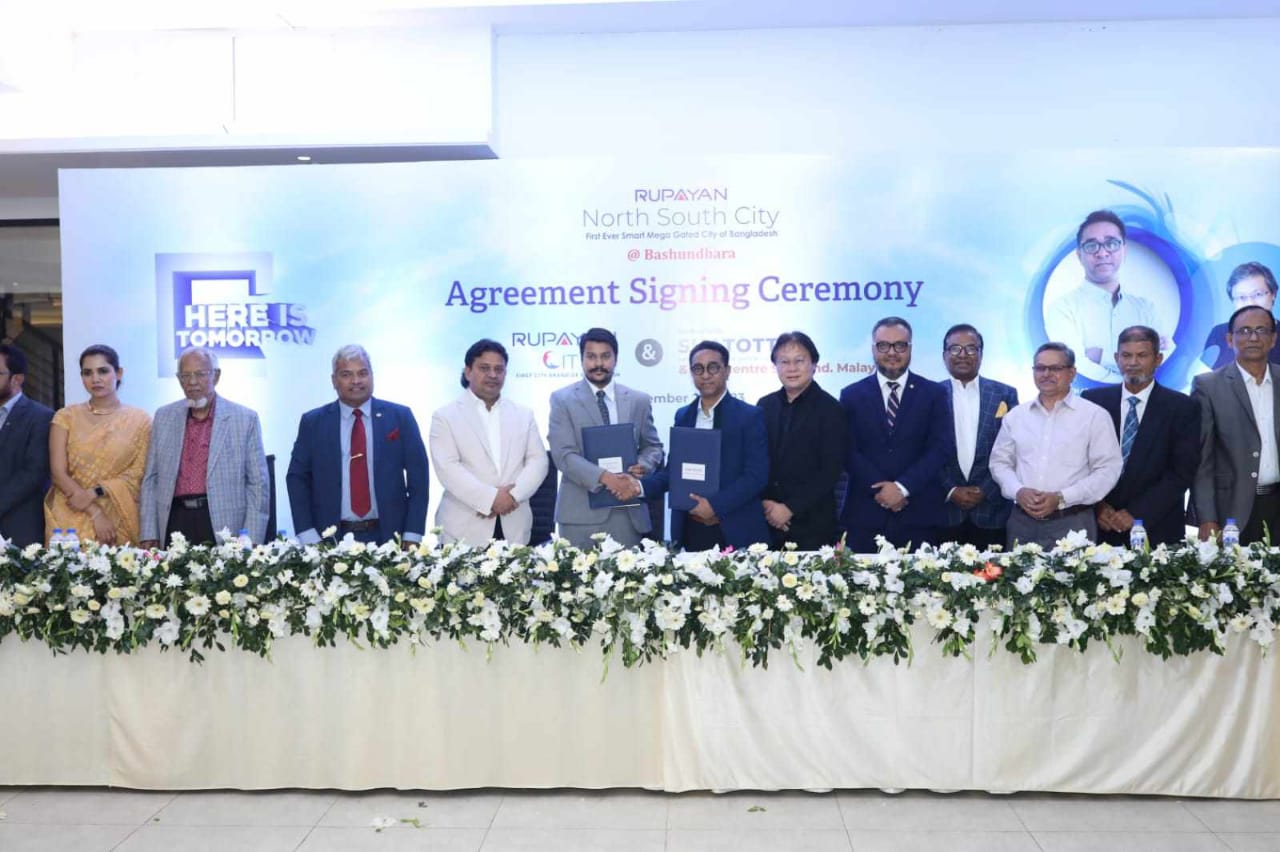 স্মার্ট গেটেড কমিউনিটি নিয়ে এলো রূপায়ণ সিটি