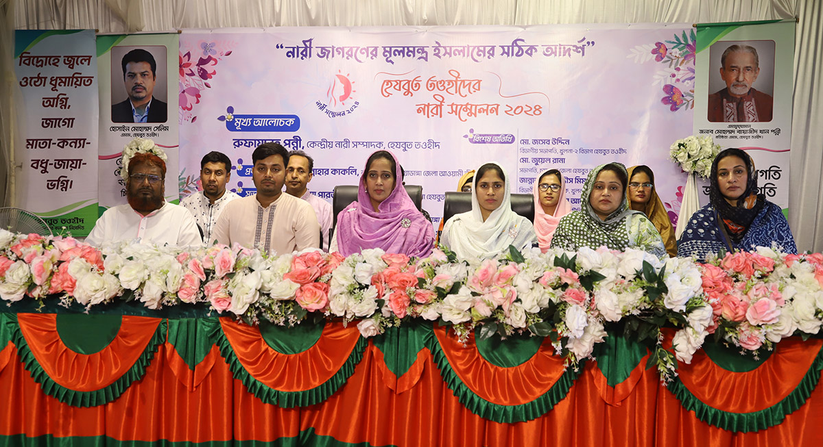 chuadanga-hezbut-tawheed-program-1.JPG