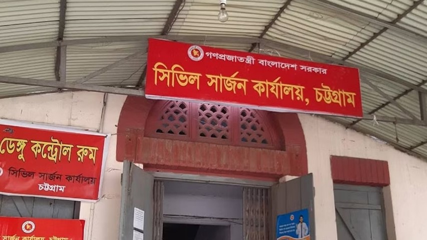 চট্টগ্রামে ডেঙ্গুতে আক্রান্ত হয়ে হাসপাতালে ভর্তি ৭৩ জন