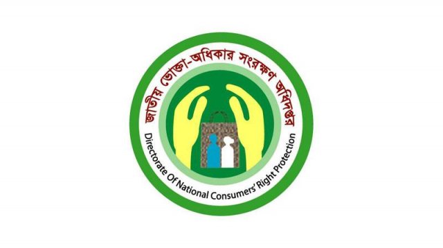 ফেসবুকে ছড়িয়ে পড়া মূল্যতালিকা সঠিক নয়: ভোক্তা অধিকার