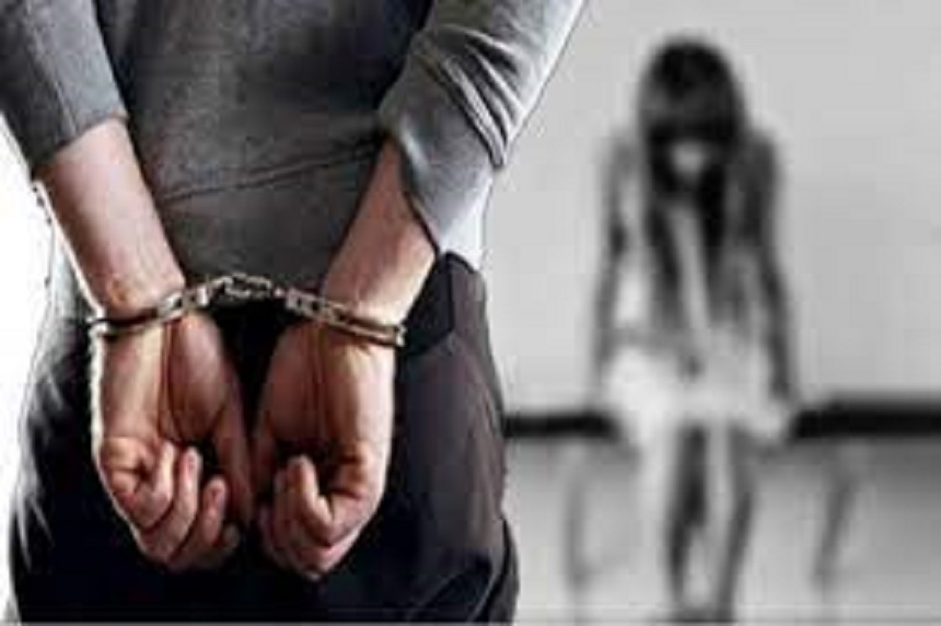 নারায়ণগঞ্জে পার্লারকর্মীকে ধর্ষণের অভিযোগে যুবক গ্রেপ্তার